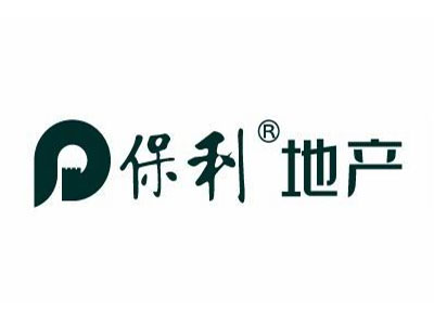 保利房地产（集团）股份有限公司